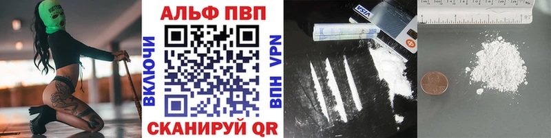 продажа наркотиков  Унеча  A-PVP СК КРИС 