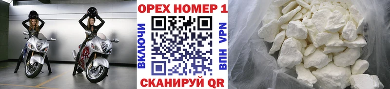 MEGA   Унеча  COCAIN 99% 