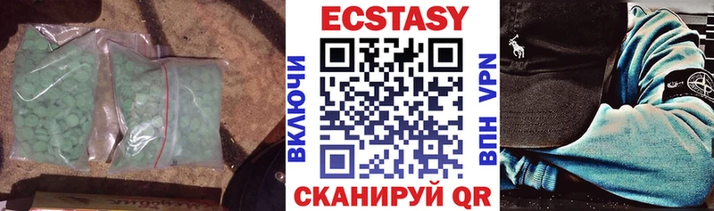 ЭКСТАЗИ 280 MDMA  где купить наркоту  Унеча 