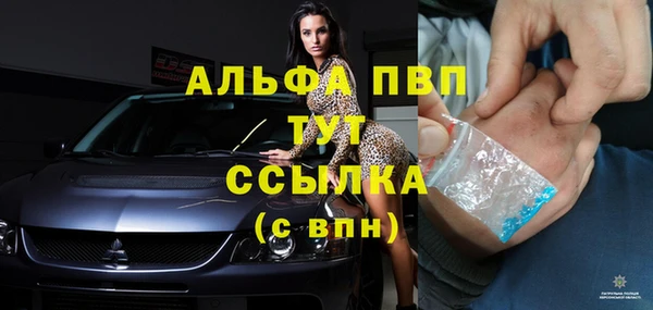амф Балабаново