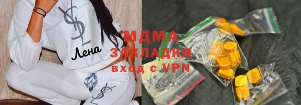 мдпв Балахна