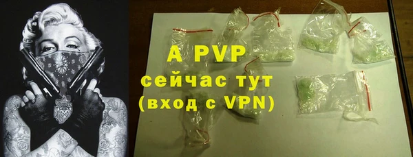 амф Балабаново