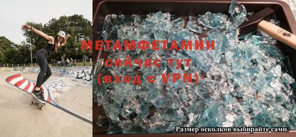 амф Балабаново