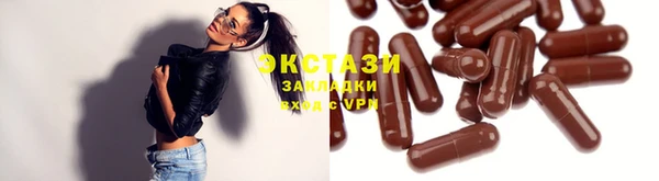 амф Балабаново
