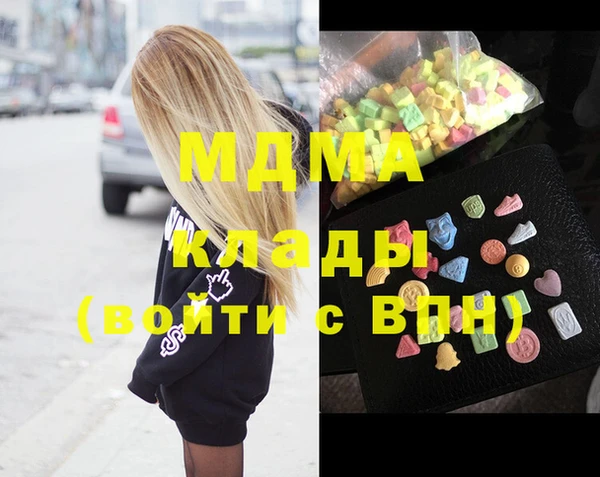 мдпв Балахна