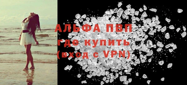 амф Балабаново
