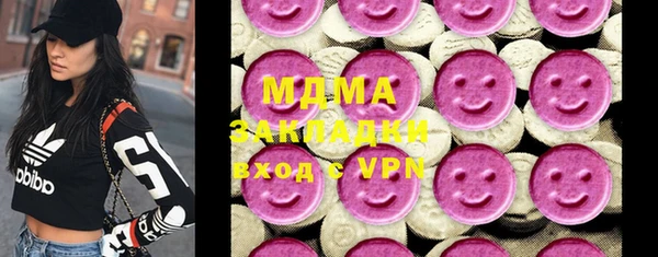 мдпв Балахна