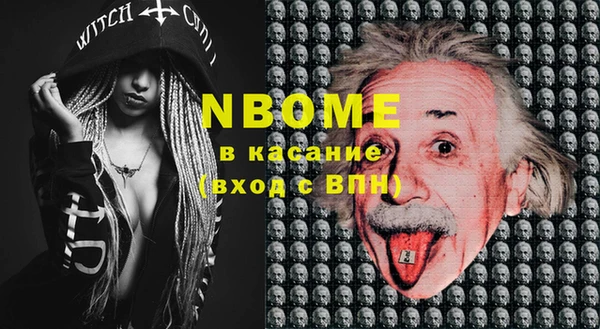 амф Балабаново