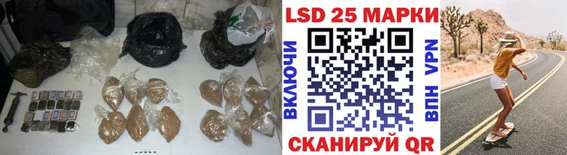 ЛСД экстази кислота Унеча