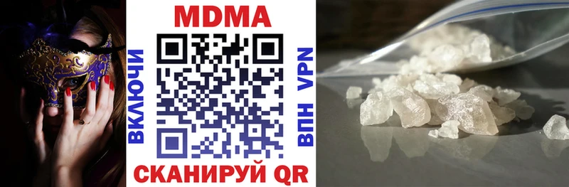 omg ссылки  Унеча  МДМА молли  магазин продажи наркотиков 