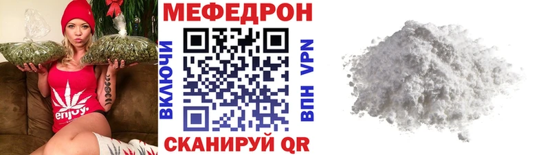 Мефедрон 4 MMC  кракен зеркало  Унеча 