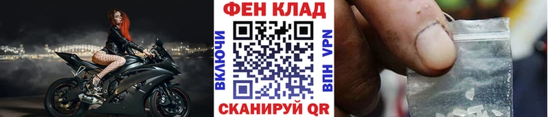 Первитин Methamphetamine  Унеча 