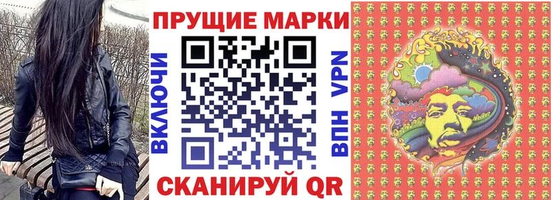 продажа наркотиков  Унеча  Марки NBOMe 1,5мг 