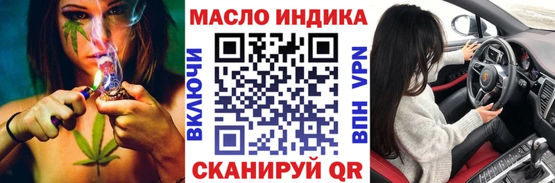 Дистиллят ТГК жижа Унеча